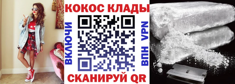 Купить наркотик аптеки Кореновск Каннабис  Кокаин  Бутират  Мефедрон  ГАШИШ 
