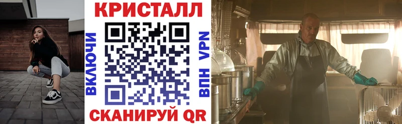 магазин    mega   АМФЕТАМИН Розовый  Кореновск 