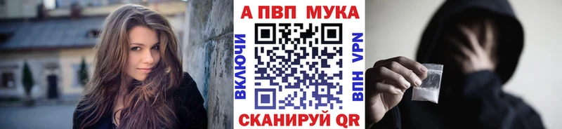 А ПВП VHQ  МЕГА ссылки  Кореновск 