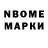 Марки NBOMe 1,5мг Cougy