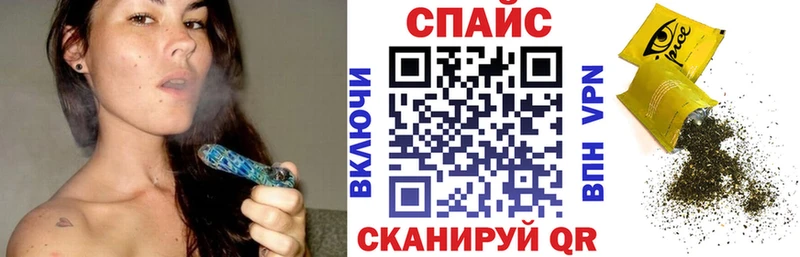 купить наркоту Кореновск Бутират буратино