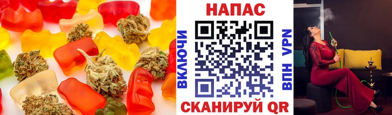 закладки  Кореновск  Cannafood конопля 