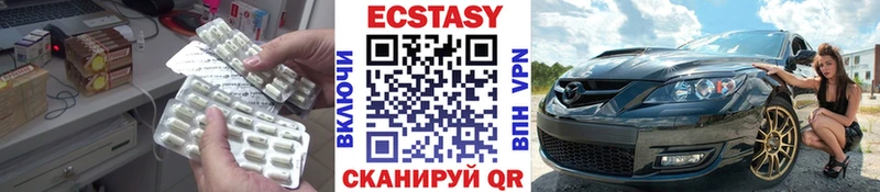 ЭКСТАЗИ mix  omg как войти  Кореновск 