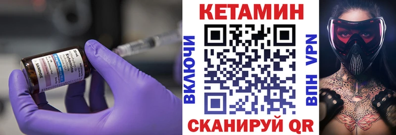 Кетамин VHQ  hydra ссылка  Кореновск 
