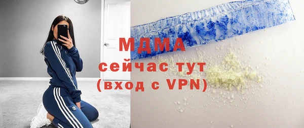 хмурый Богородск