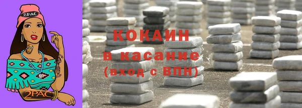 хмурый Богородск