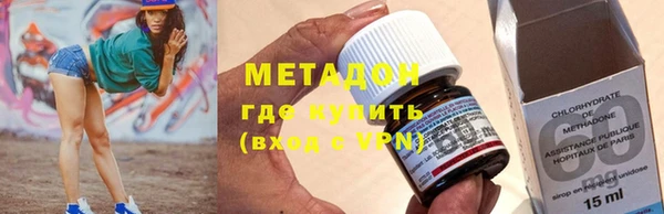 хмурый Богородск