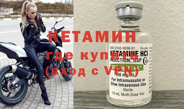 кокс Богородицк