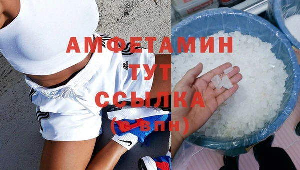 хмурый Богородск