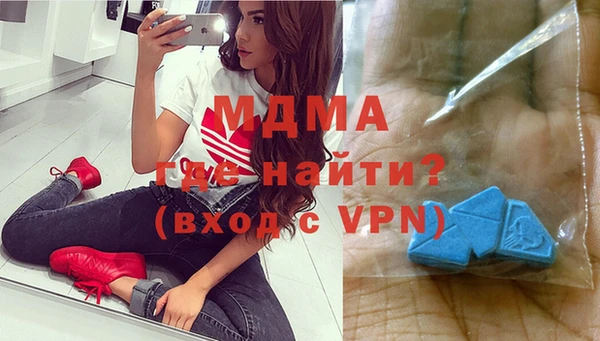хмурый Богородск