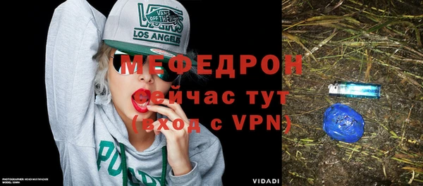 хмурый Богородск