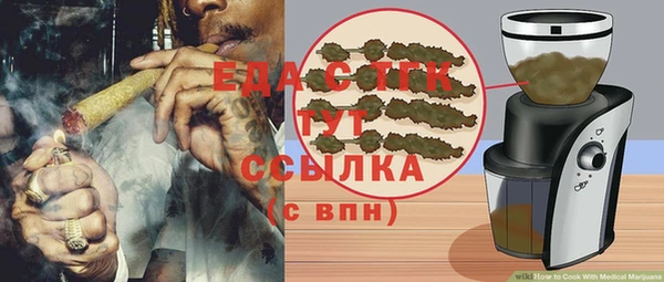 спиды Богданович