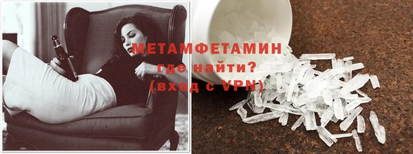 хмурый Богородск