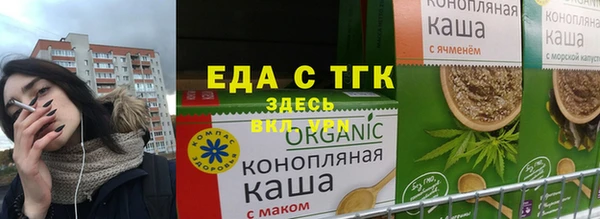 хмурый Богородск