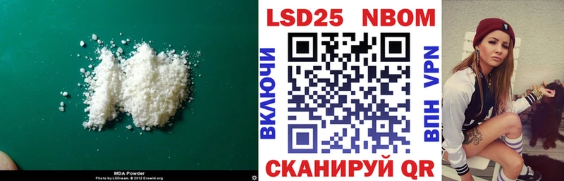 Лсд 25 экстази кислота darknet клад Кореновск где купить наркоту