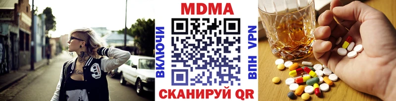 МДМА VHQ  Кореновск 