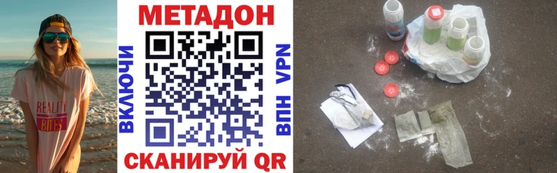 Метадон белоснежный  даркнет официальный сайт  Кореновск 