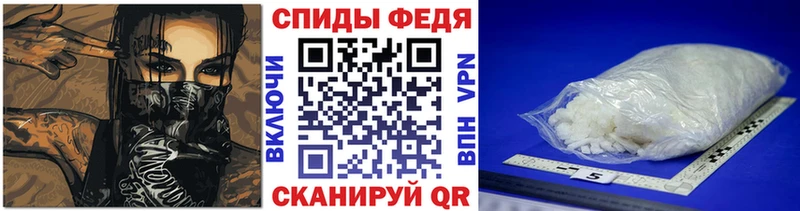 купить  сайты  блэк спрут зеркало  Метамфетамин пудра  Кореновск 