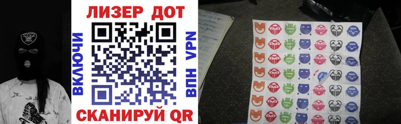 Марки 25I-NBOMe 1500мкг  продажа наркотиков  Кореновск 