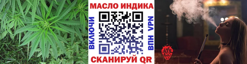 закладки  Кореновск  нарко площадка какой сайт  ТГК концентрат 