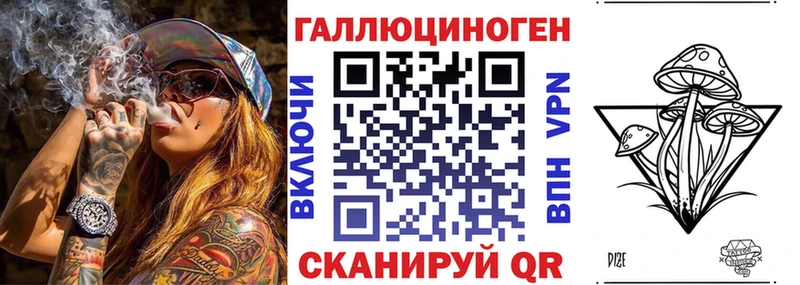 Псилоцибиновые грибы мухоморы  Кореновск 