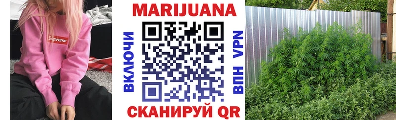 Бошки марихуана тримм  мега tor  Кореновск 